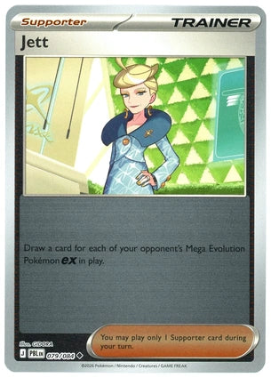 Jett (Reverse) (079/084)