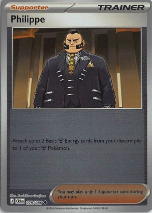 Philippe (Reverse) (079/086)