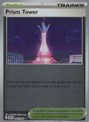 Prism Tower (Reverse) (080/086)