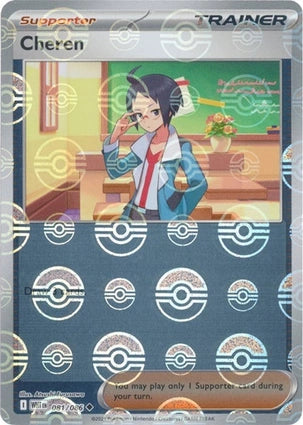 Cheren (Poke Ball Reverse) (081/086)
