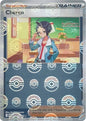 Cheren (Poke Ball Reverse) (081/086)