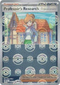 Professor's Research (Poke Ball Reverse) (085/086)