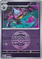 Banette (Dusk Ball) (091/217)