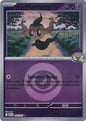 Hop's Phantump (Energy Symbol Pattern) (095/217)