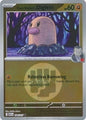Team Rocket's Diglett (Energy Symbol Pattern) (100/217)