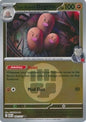 Team Rocket's Dugtrio (Energy Symbol Pattern) (101/217)