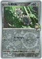 N's Klink (Reverse) (103/159)