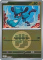 Riolu (Energy Symbol Pattern) (112/217)