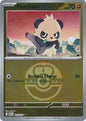 Pancham (Love Ball) (115/217)
