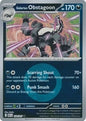 Galarian Obstagoon (Energy Symbol Pattern) (132/217)