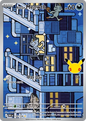 Alolan Meowth (139/128)