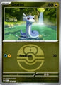 Dratini (Love Ball) (150/217)