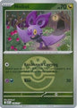Noibat (Friend Ball) (156/217)