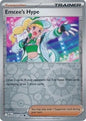 Emcee's Hype (Reverse) (163/182)