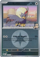 Larry's Rufflet (Energy Symbol Pattern) (173/217)