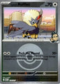 Larry's Rufflet (Poke Ball) (173/217)