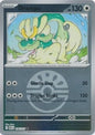Drampa (Friend Ball) (176/217)
