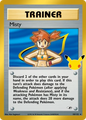 Misty (18/132)
