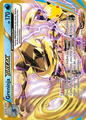 Greninja BREAK (41/122)