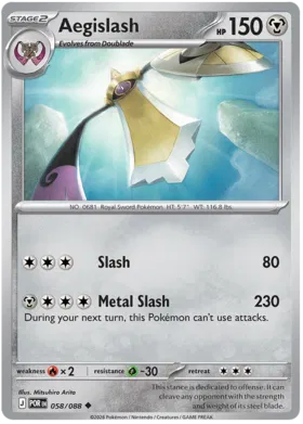 Aegislash (058/088)