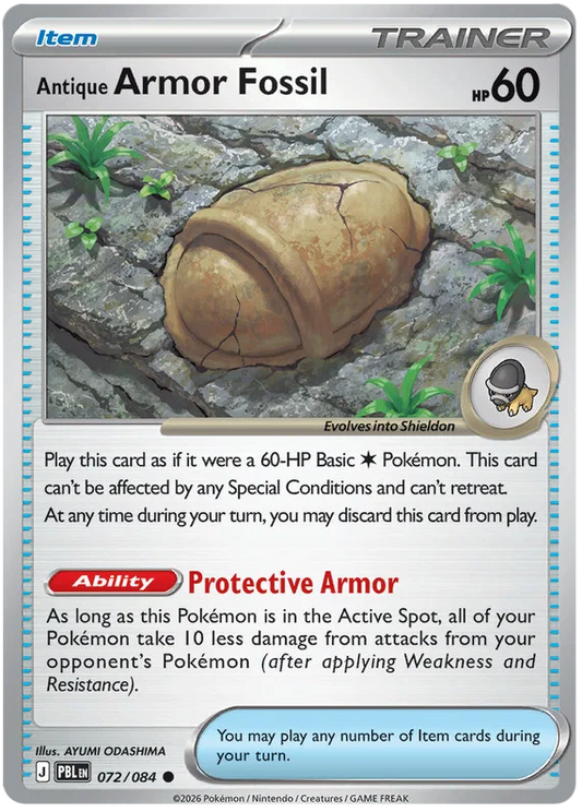 Antique Armor Fossil (072/084)