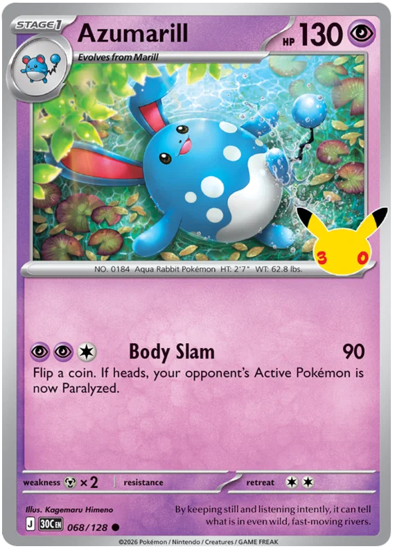 Azumarill (068/128) (Holo)