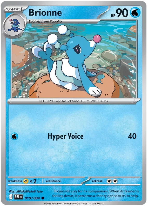 Brionne (019/084)
