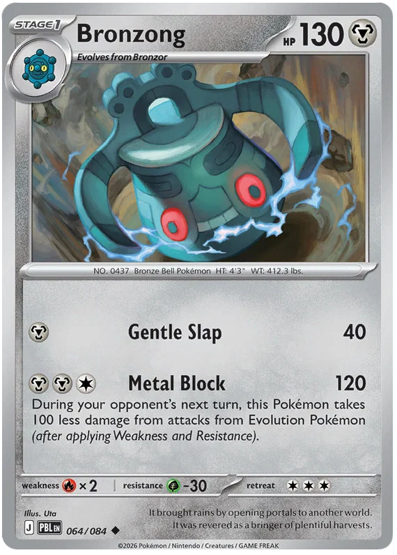 Bronzong (064/084)