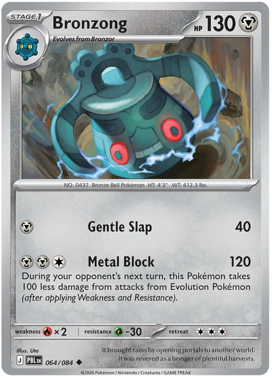 Bronzong (064/084)