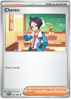 Cheren (081/086)