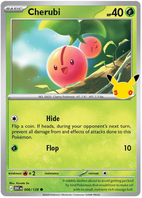Cherubi (006/128) (Holo)