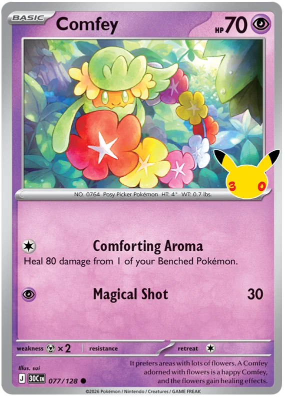Comfey (077/128) (Holo)