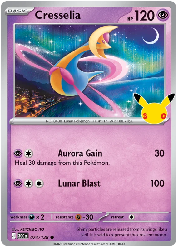 Cresselia (074/128) (Holo)