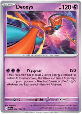 Deoxys (032/086)