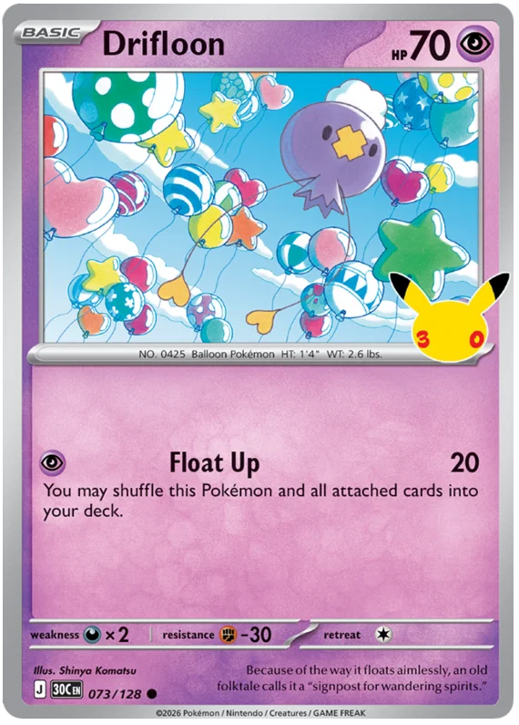 Drifloon (073/128) (Holo)