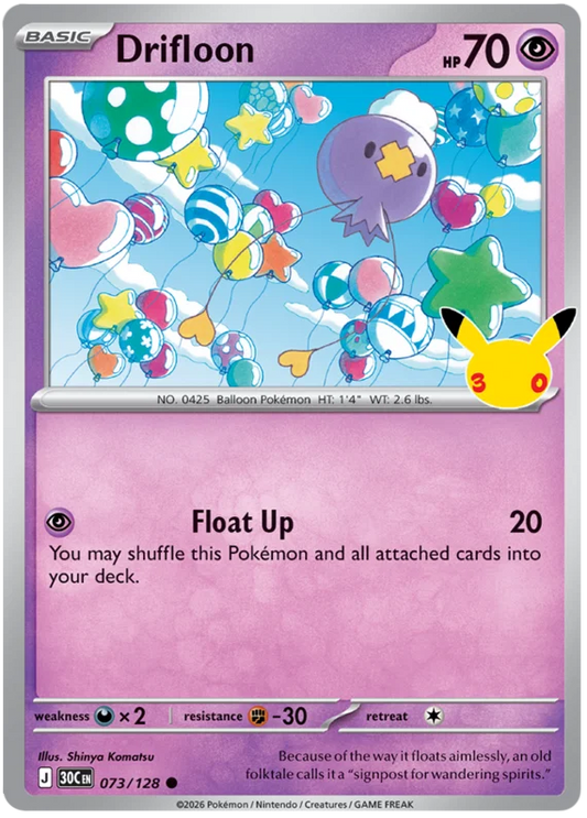 Drifloon (073/128) (Holo)