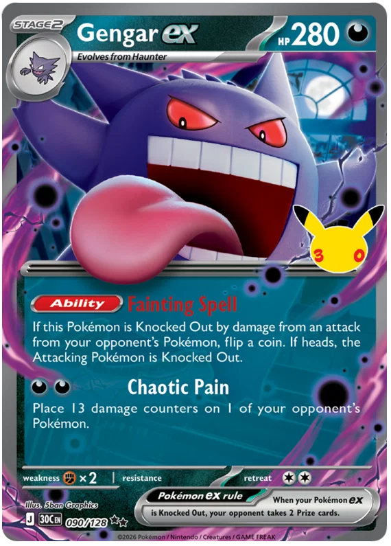 Gengar ex (090/128)