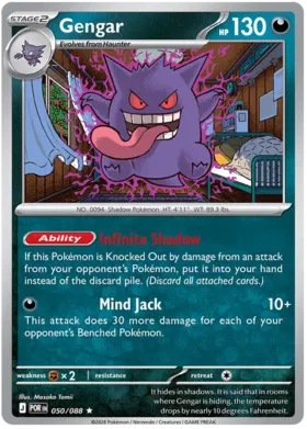 Gengar (Holo) (050/088)