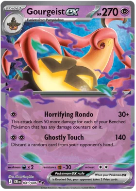 Gourgeist ex (041/086)