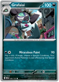 Grafaiai (092/132)