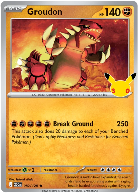 Groudon (082/128) (Holo)