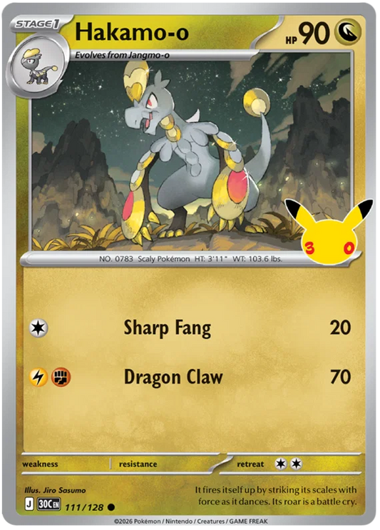Hakamo-o (111/128) (Holo)