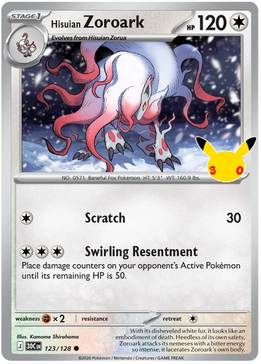 Hisuian Zoroark (123/128) (Holo)