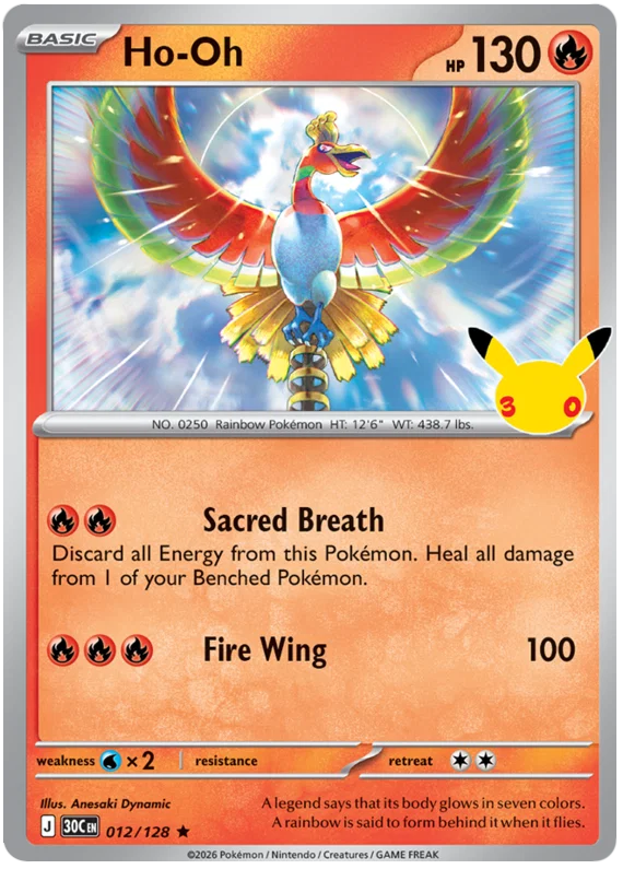 Ho-Oh (012/128) (Holo)