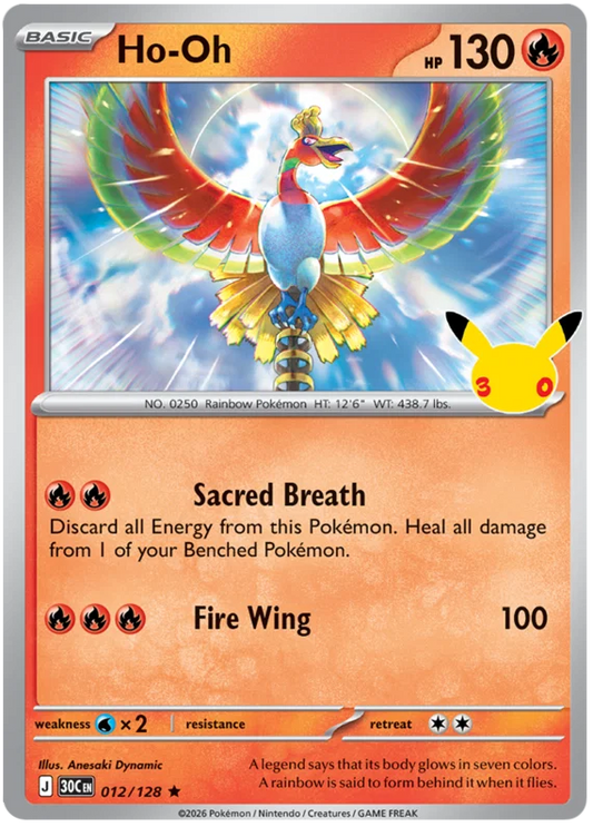 Ho-Oh (012/128) (Holo)