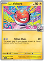 Iono's Voltorb (047/159)