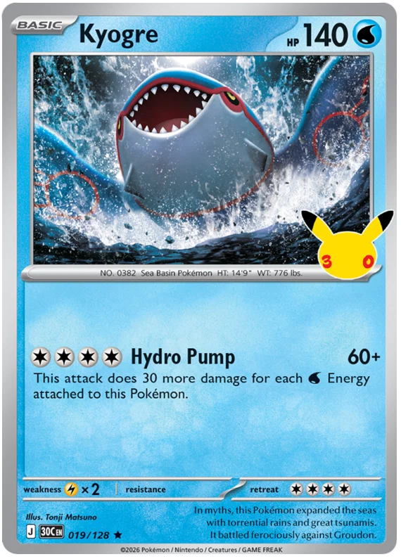 Kyogre (019/128) (Holo)