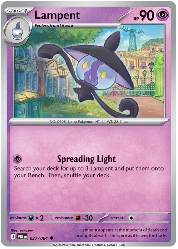 Lampent (037/084)