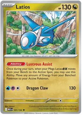 Latios (101/132)
