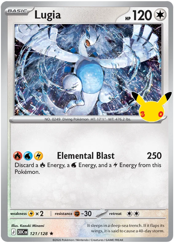 Lugia (121/128) (Holo)
